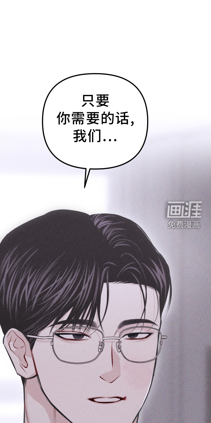 瓷器 第41话 第1页