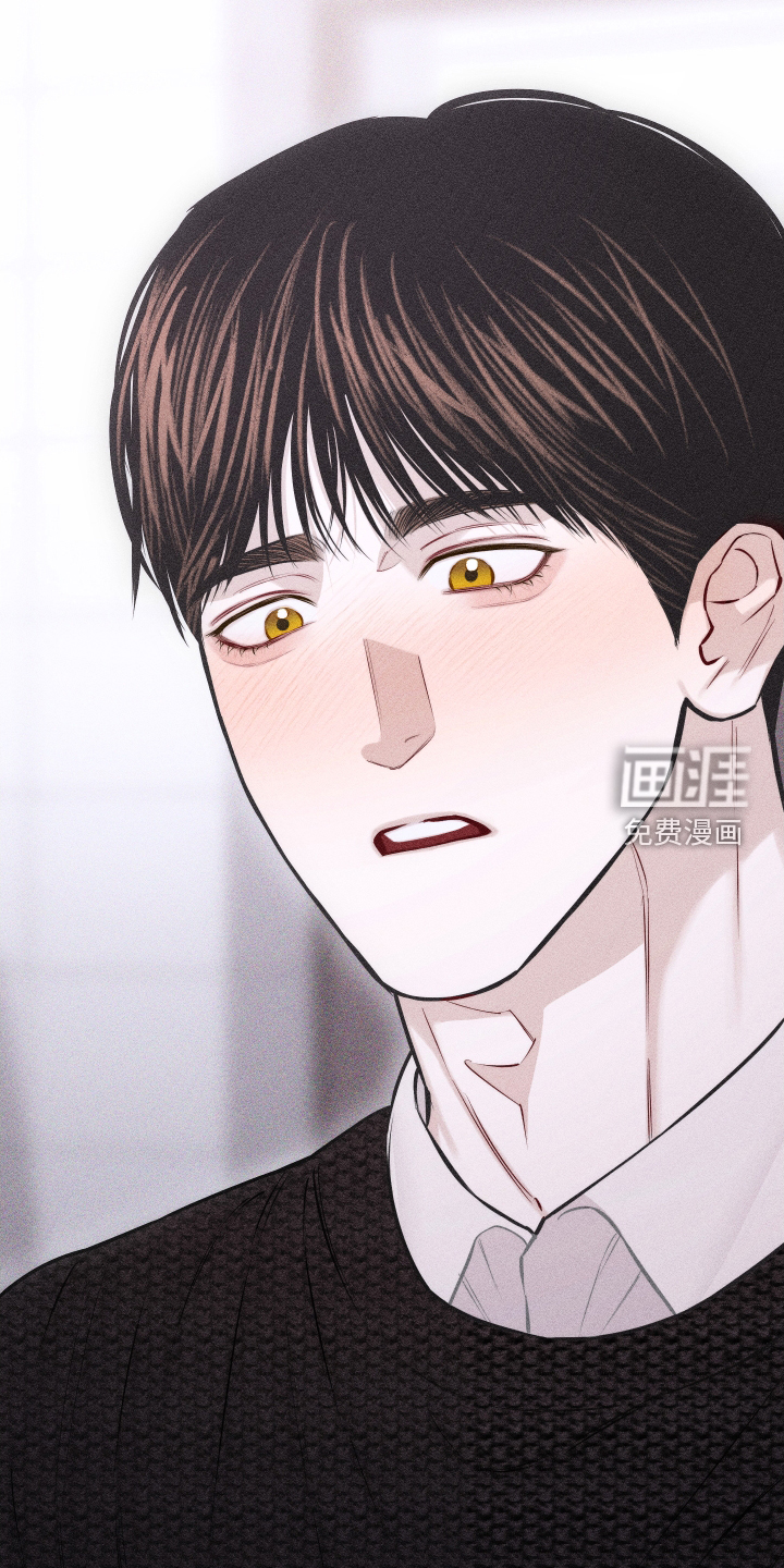 瓷器 第41话 第3页