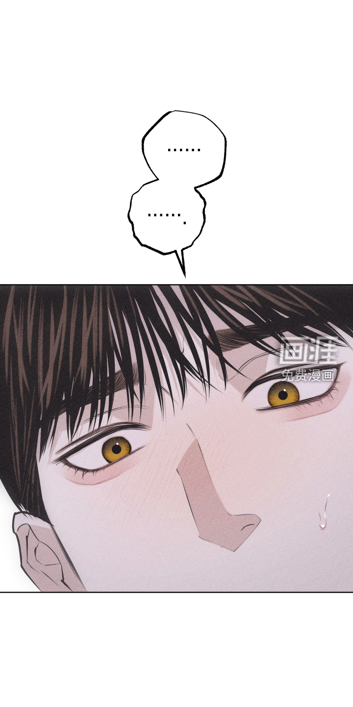 瓷器 第41话 第5页