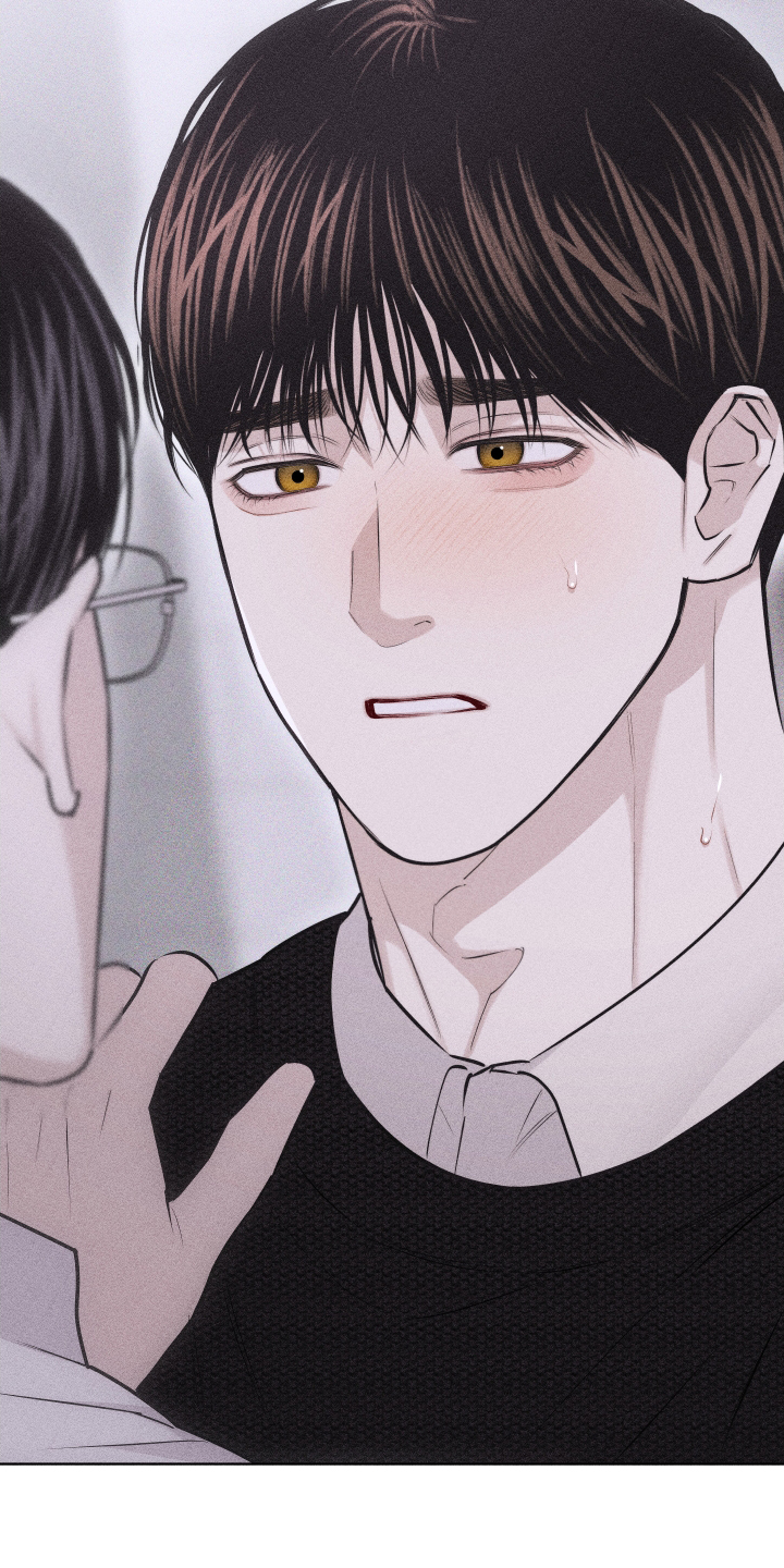 瓷器 第41话 第12页