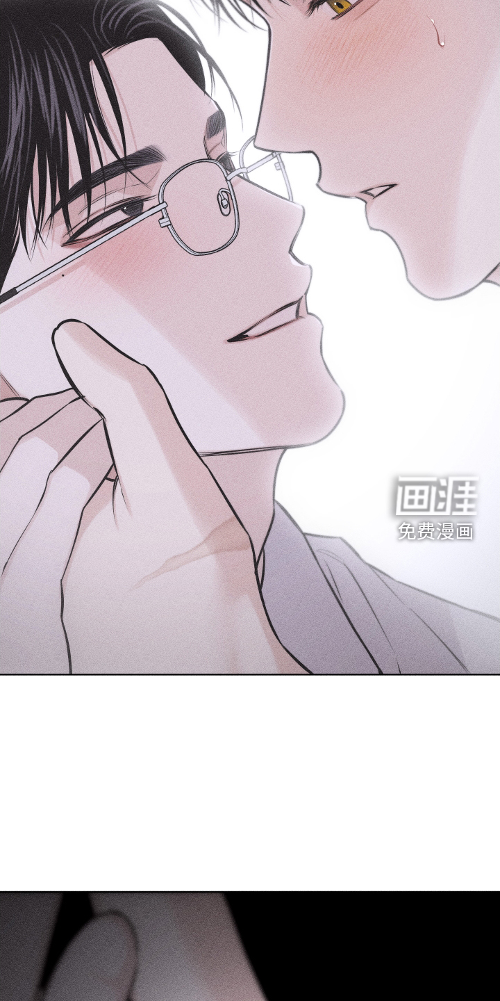 瓷器 第41话 第17页