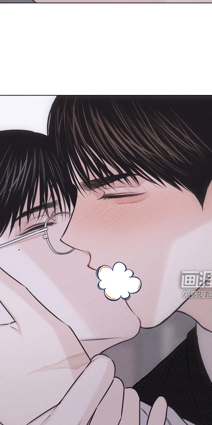 瓷器 第41话 第19页