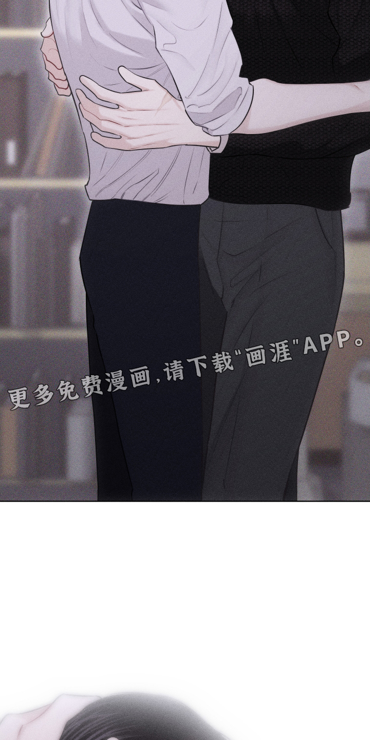 瓷器 第41话 第22页