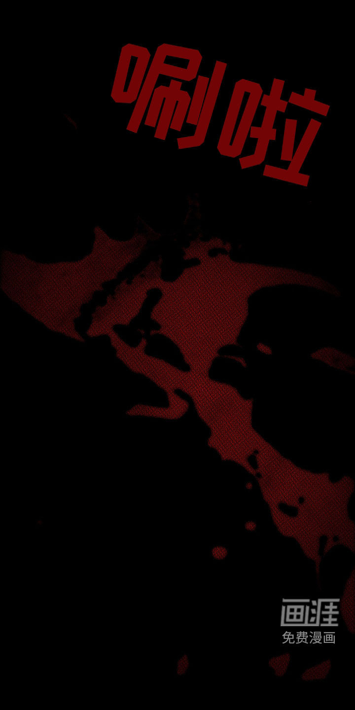 瓷器 第42话 第0页