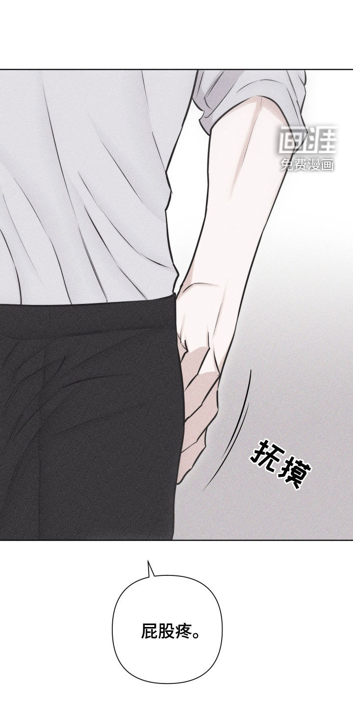 瓷器 第43话 第0页