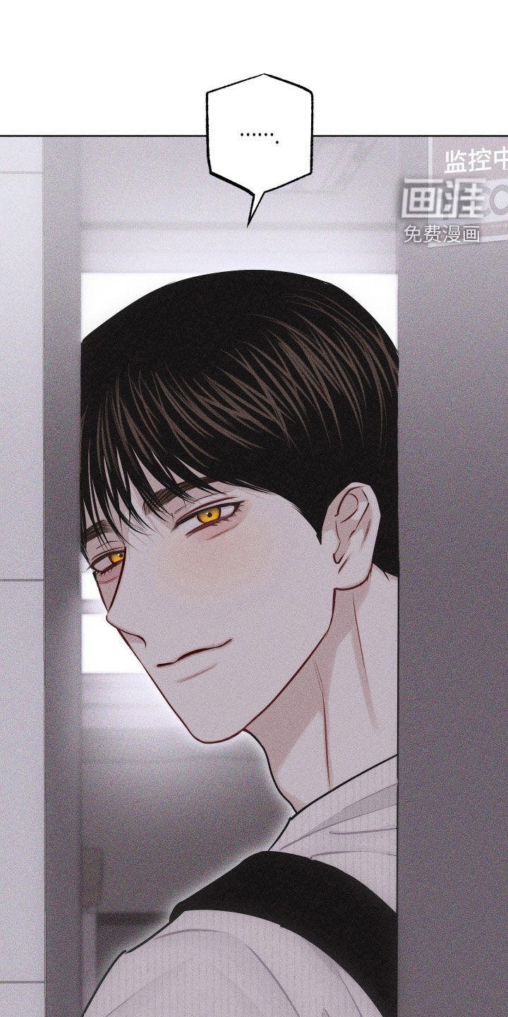 瓷器 第43话 第7页