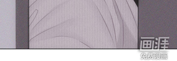 瓷器 第43话 第8页