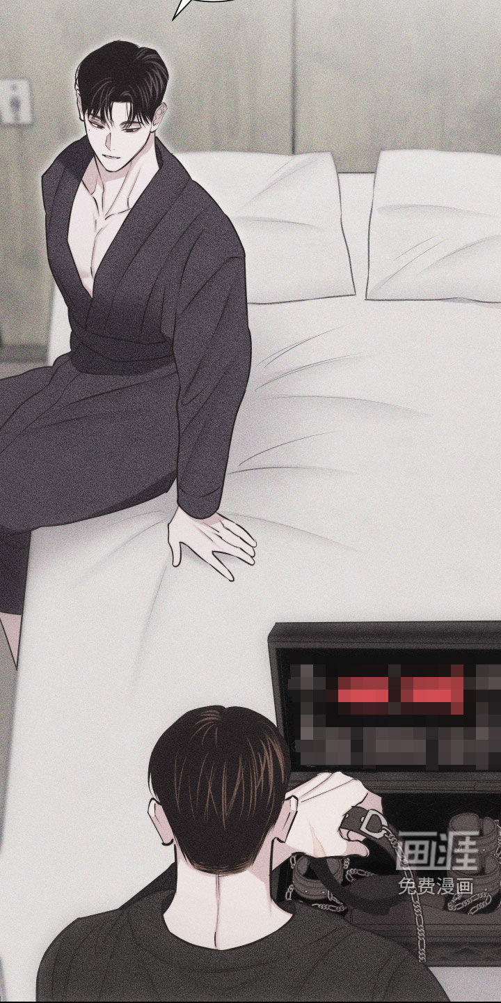 瓷器 第43话 第26页