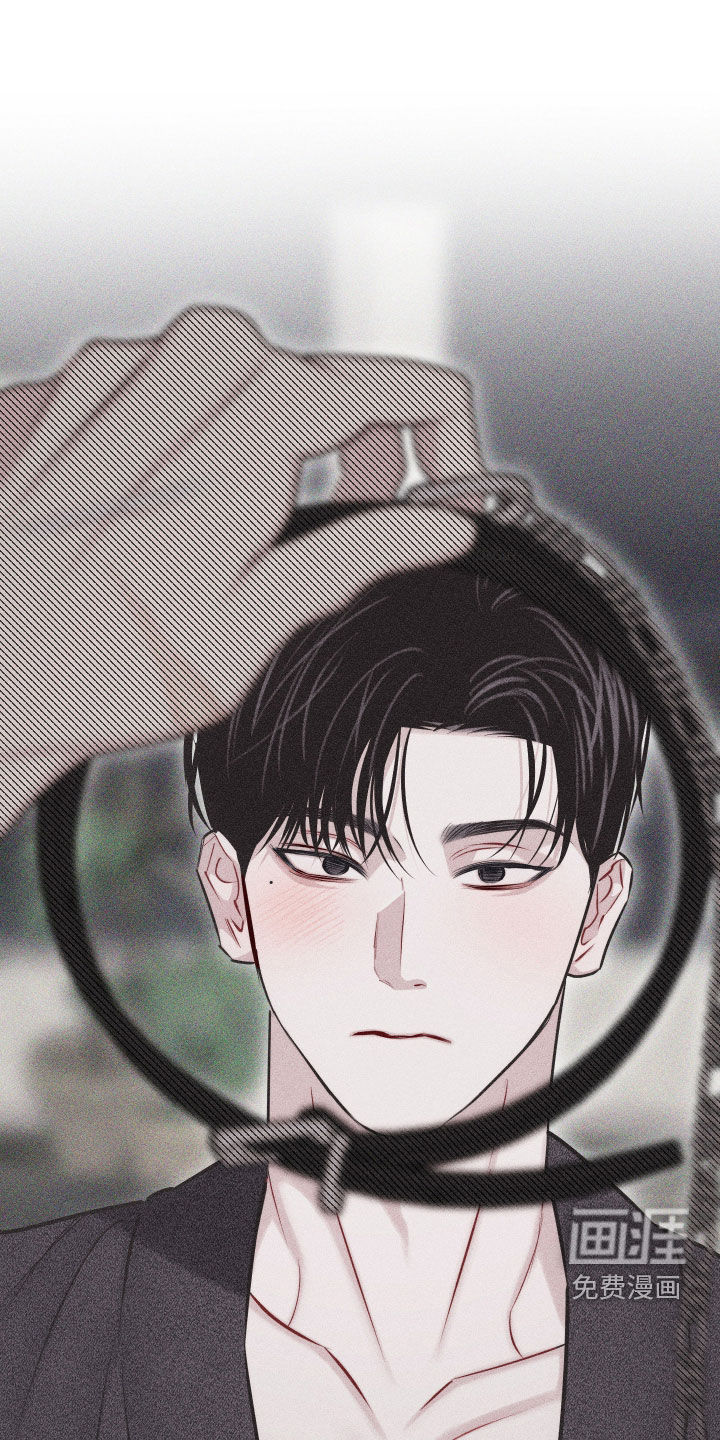 瓷器 第43话 第30页