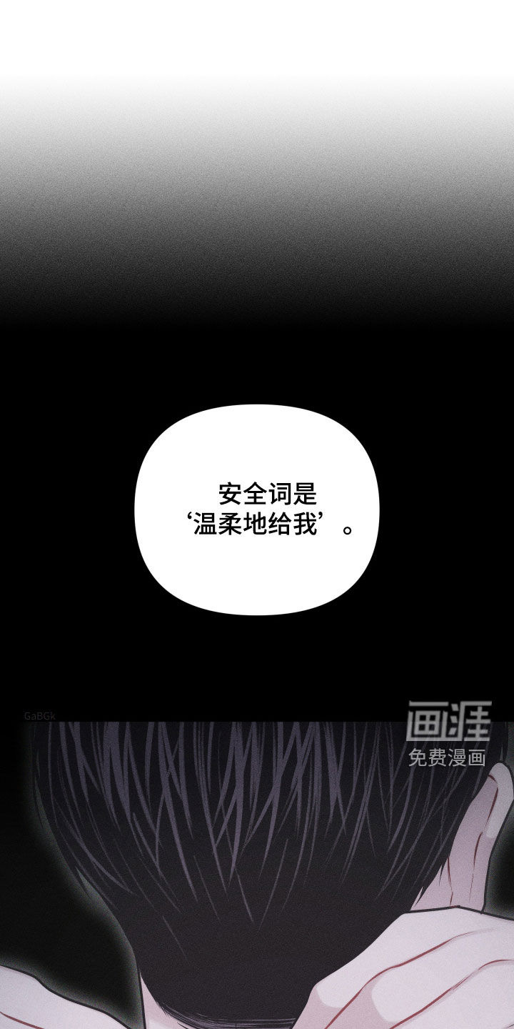 瓷器 第43话 第32页