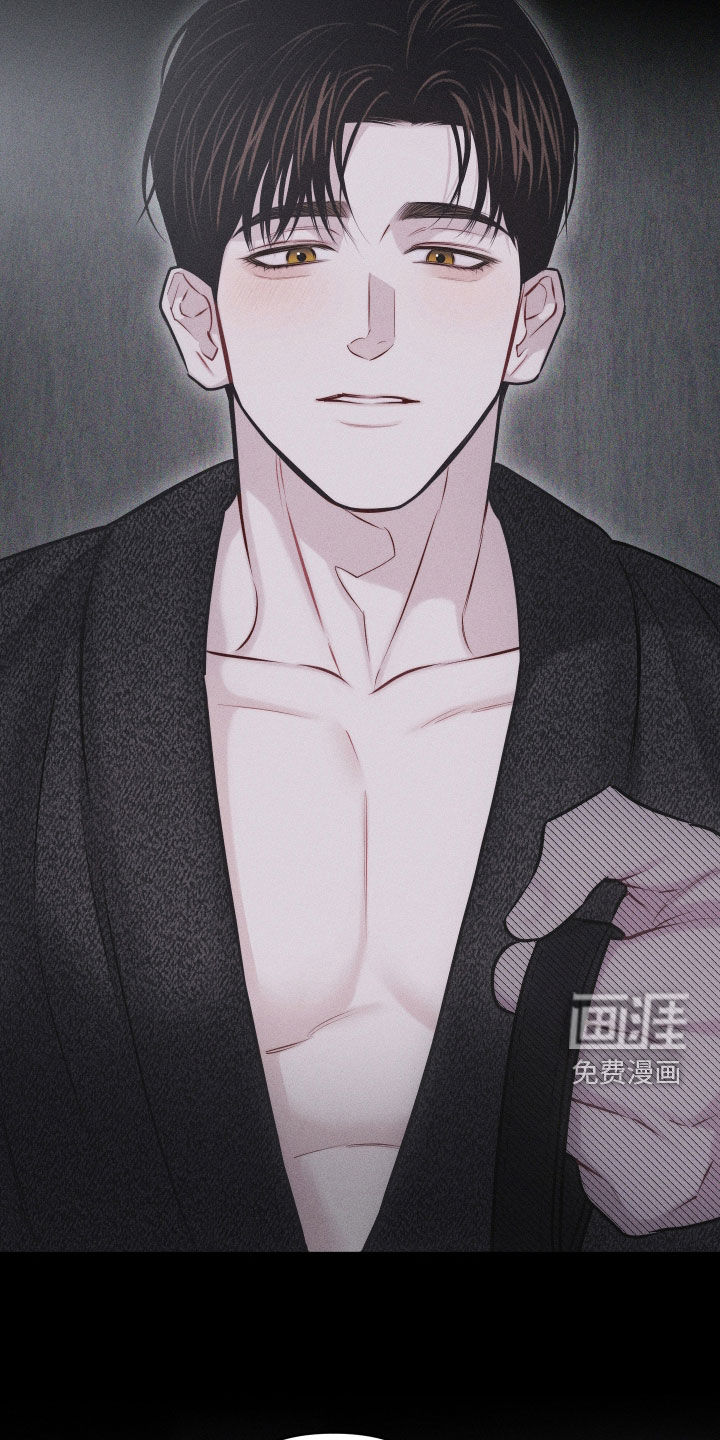 瓷器 第43话 第35页