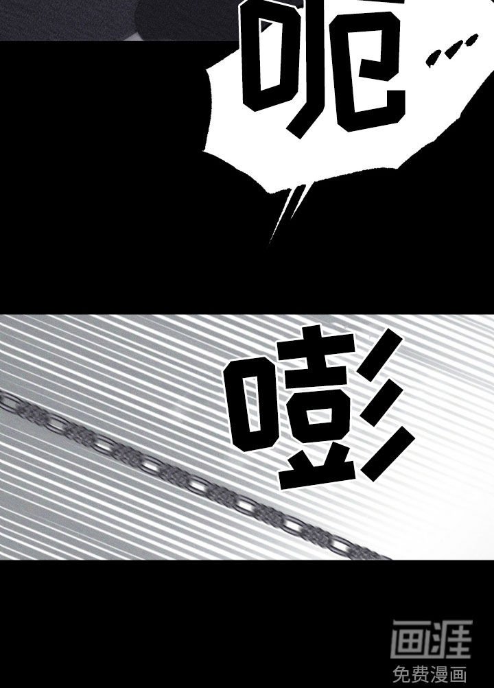 瓷器 第43话 第41页