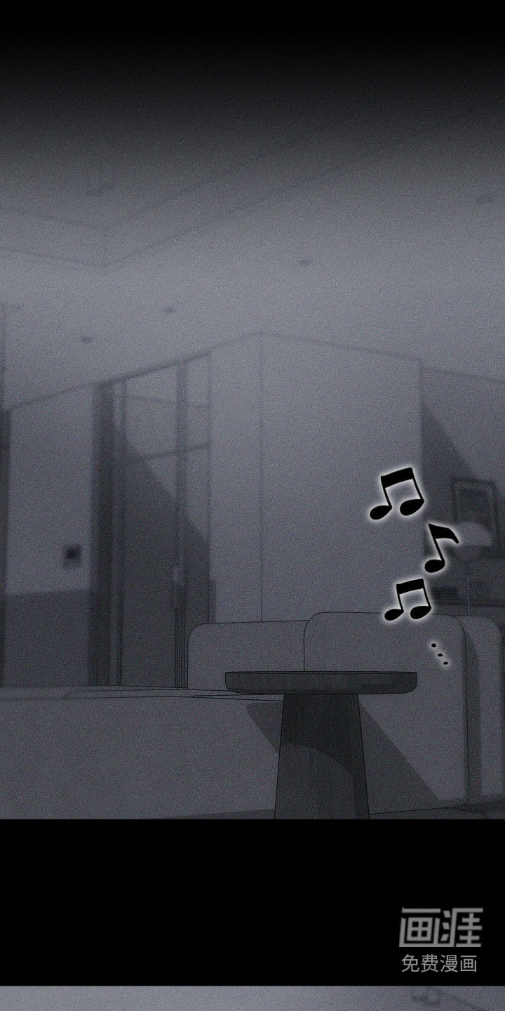 瓷器 第44话 第0页