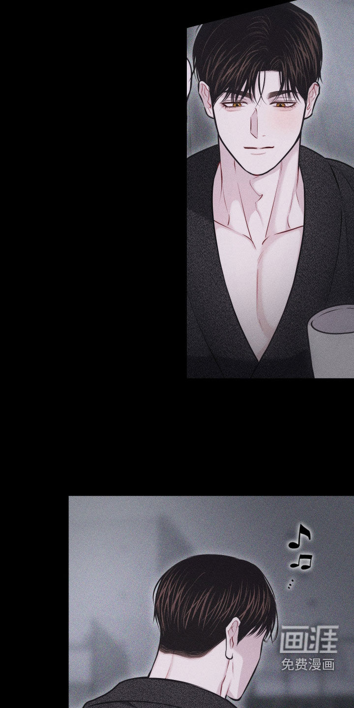 瓷器 第44话 第2页