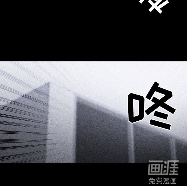 瓷器 第44话 第10页