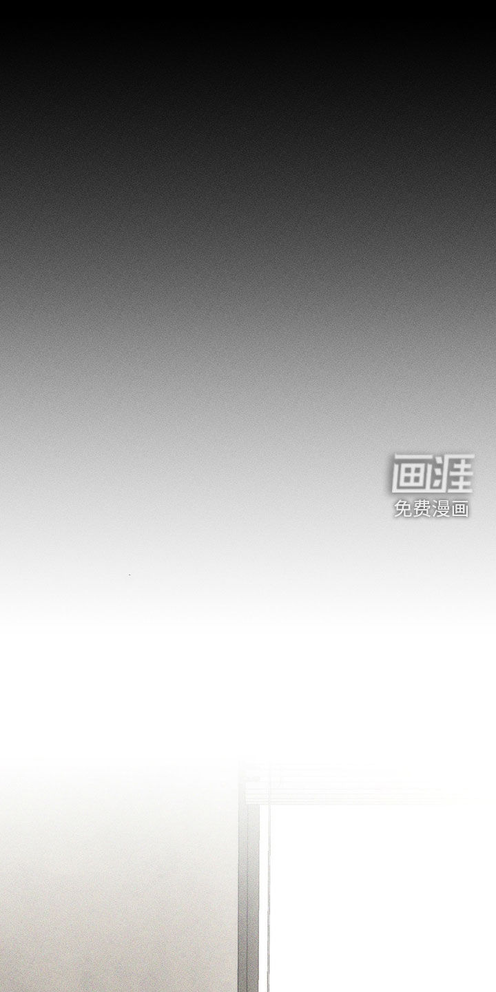 瓷器 第44话 第11页