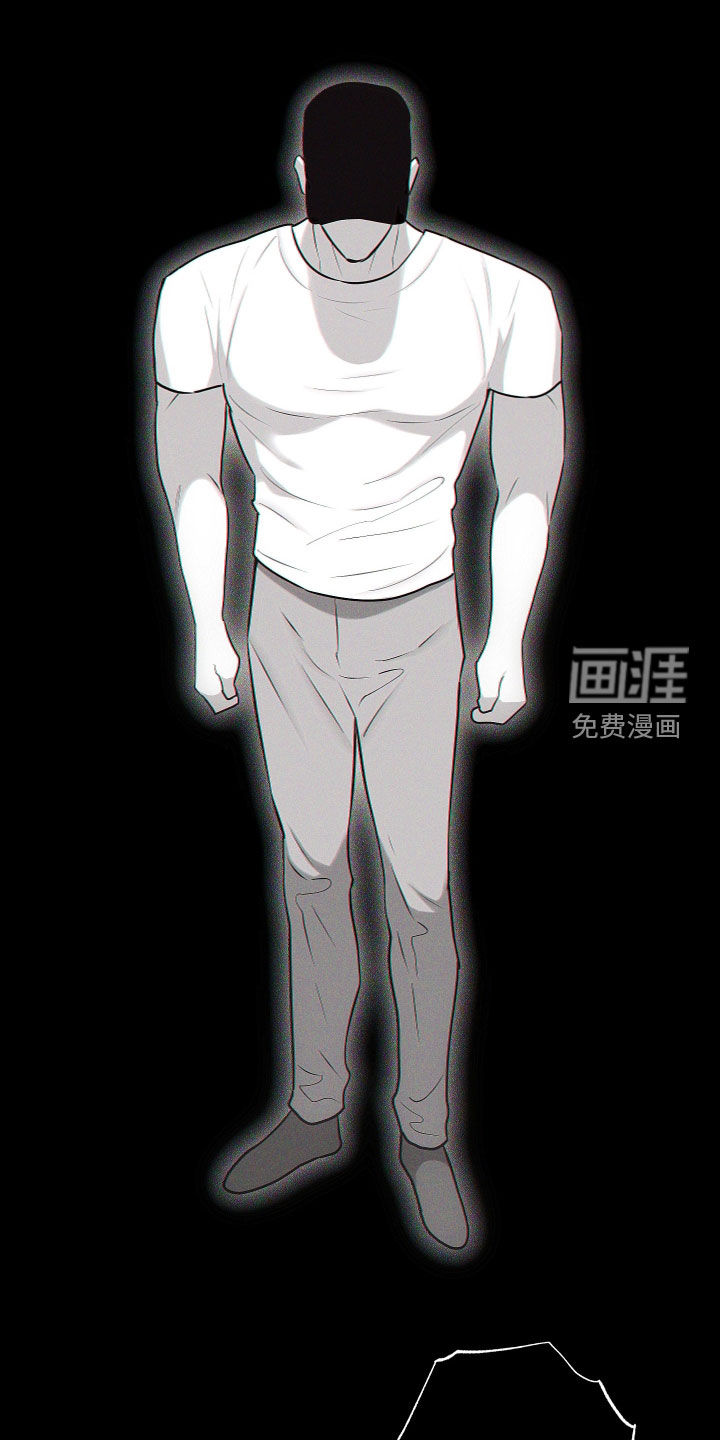 瓷器 第44话 第14页