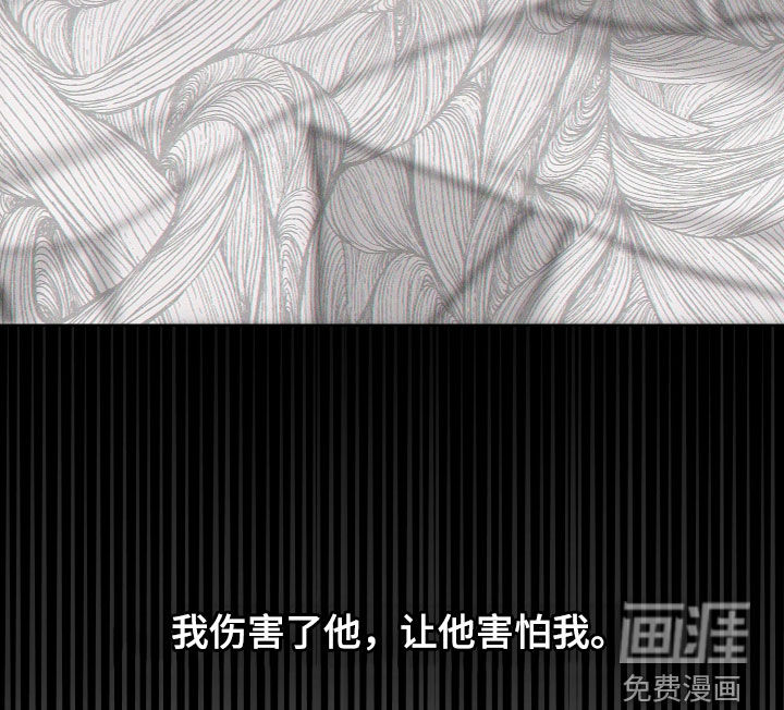 瓷器 第44话 第18页