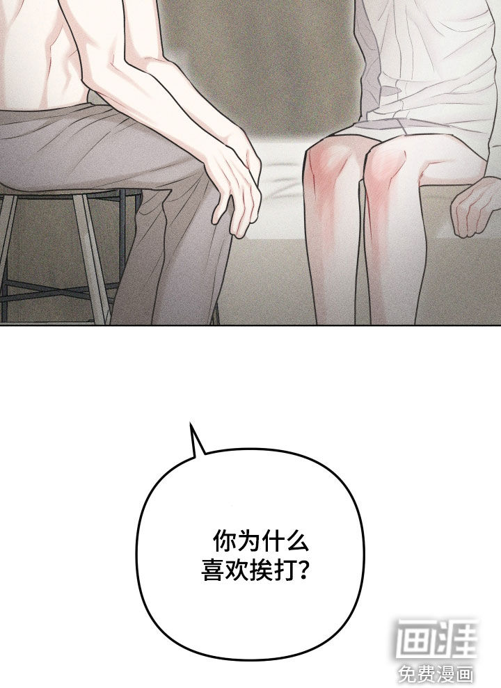 瓷器第44话图