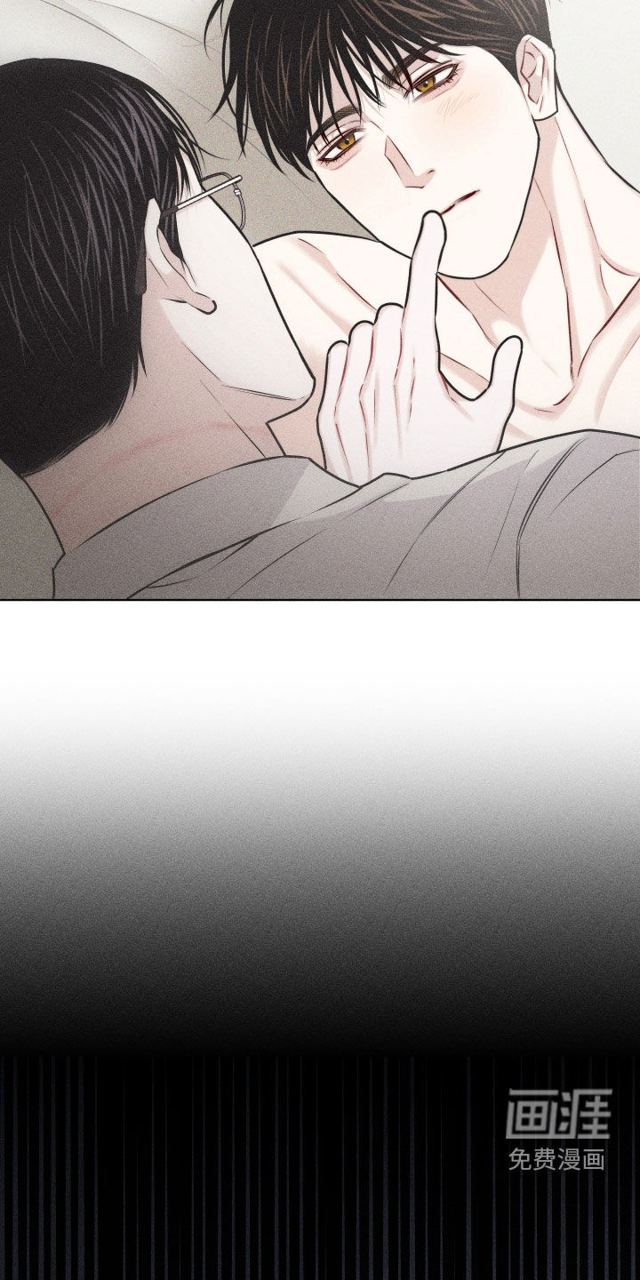 瓷器 第45话 第13页