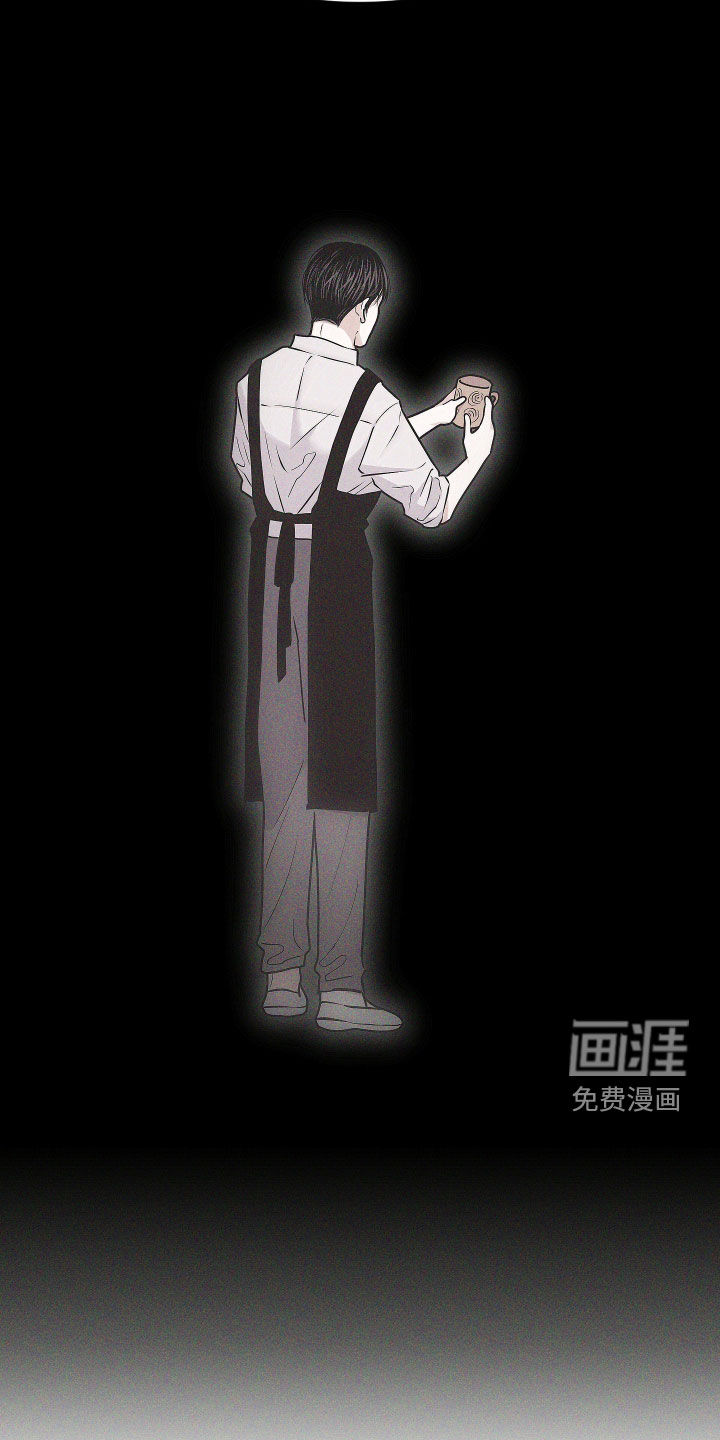 瓷器 第45话 第26页