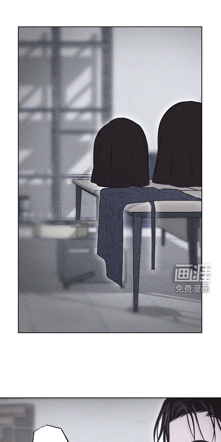 瓷器 第46话 第0页