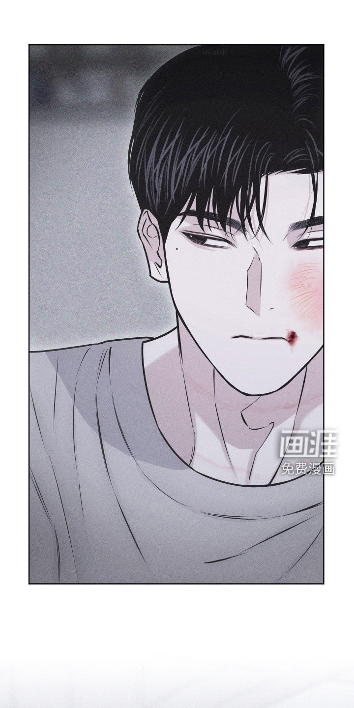 瓷器 第46话 第9页