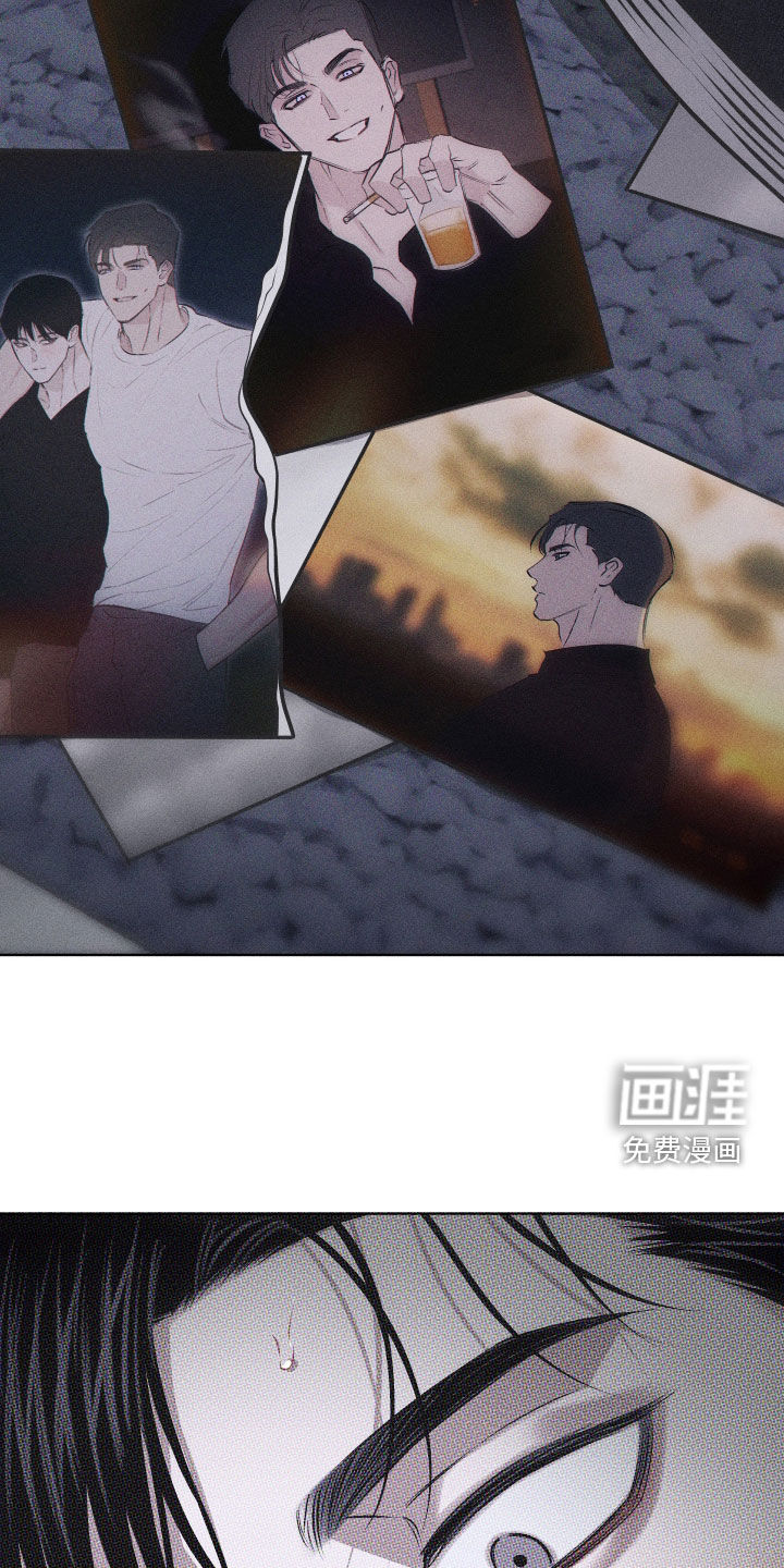 瓷器 第46话 第16页