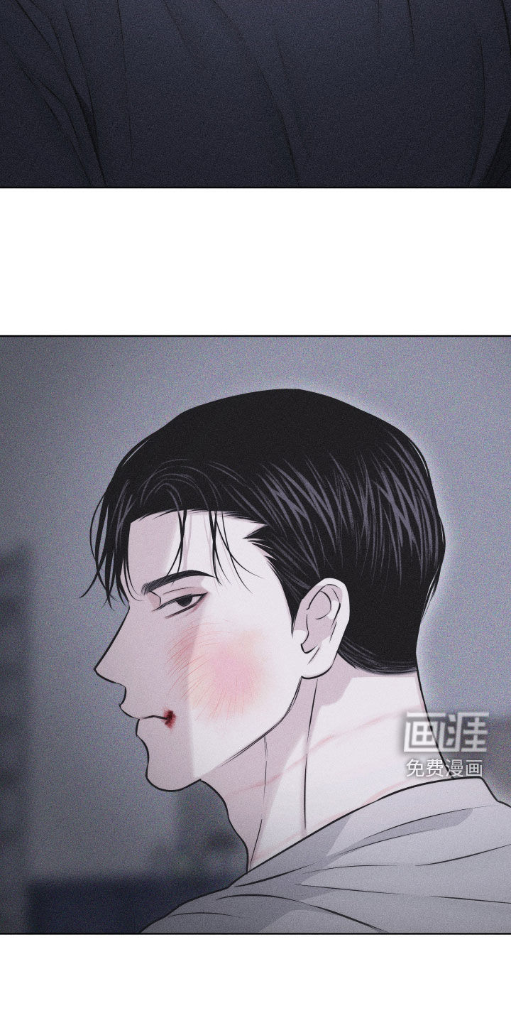 瓷器 第46话 第22页