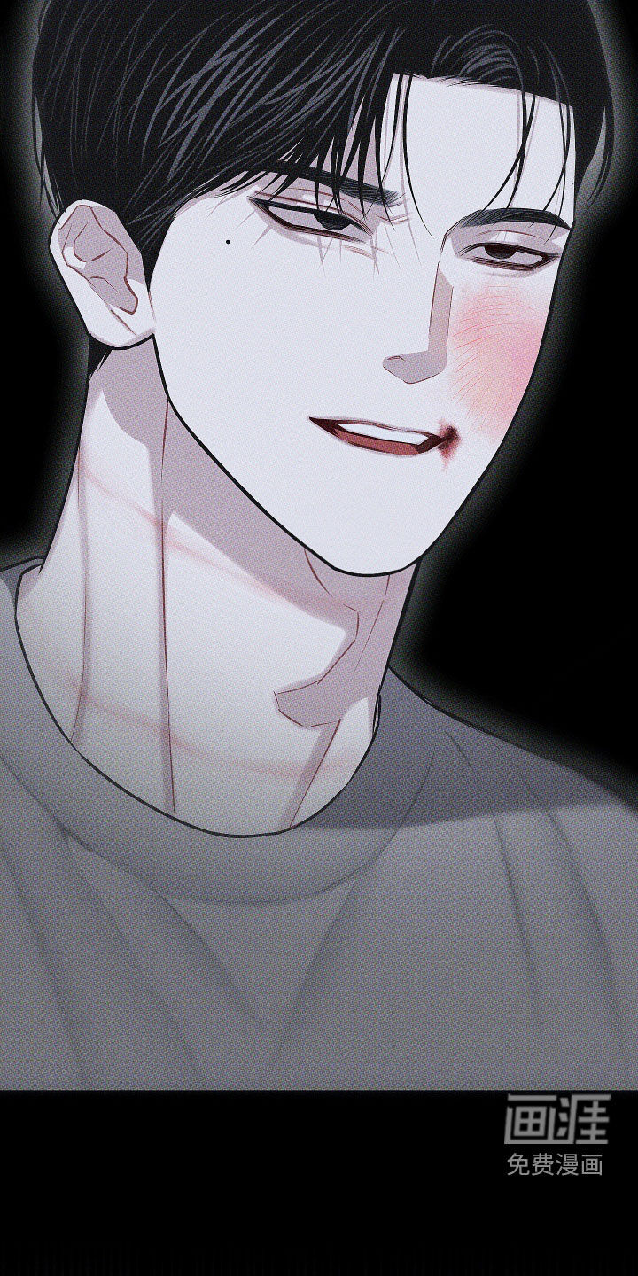 瓷器 第46话 第26页