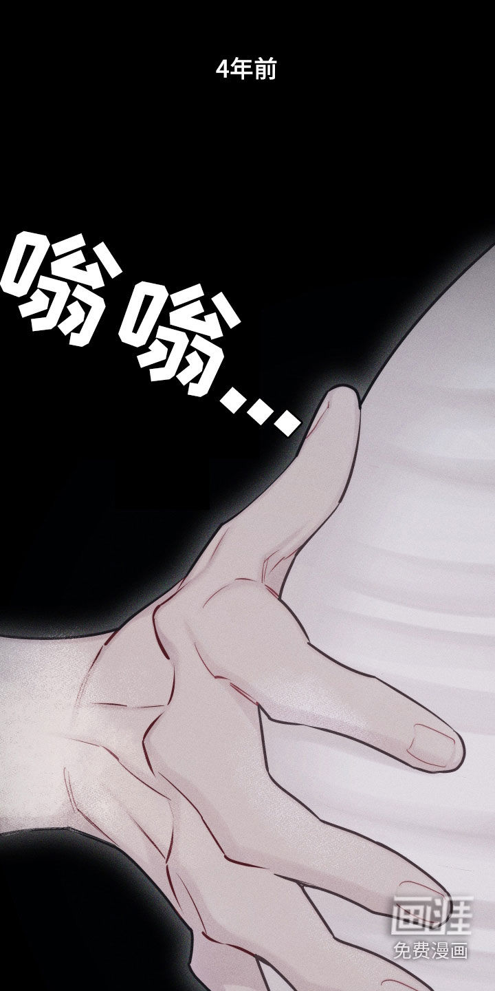 瓷器 第47话 第0页