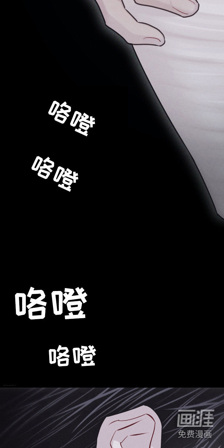 瓷器 第47话 第1页