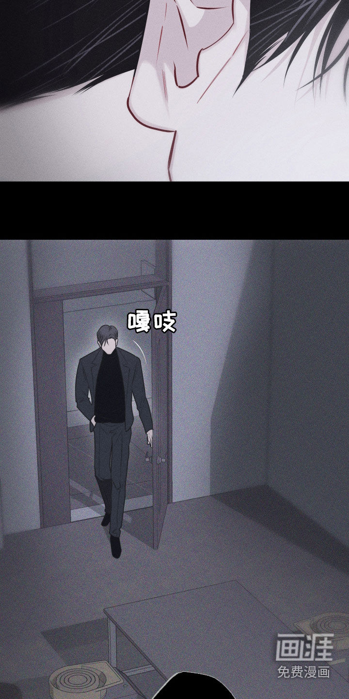 瓷器 第47话 第2页