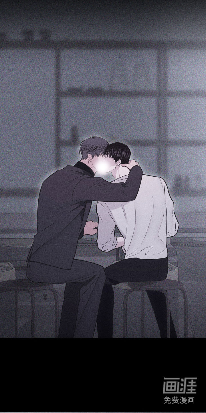 瓷器 第47话 第10页