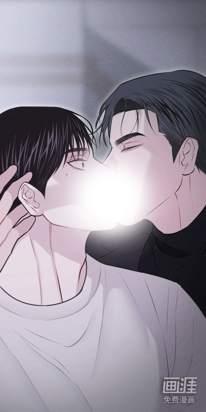 瓷器 第47话 第11页