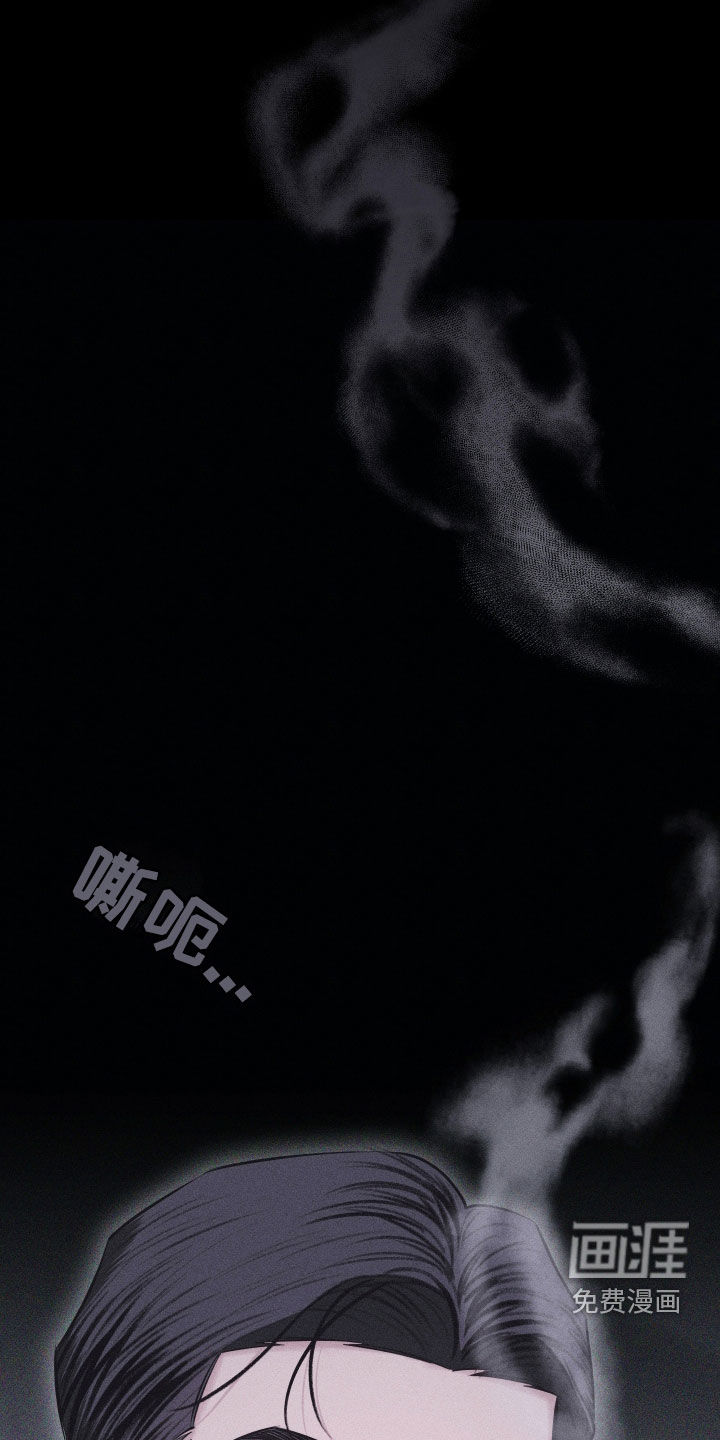 瓷器 第47话 第25页