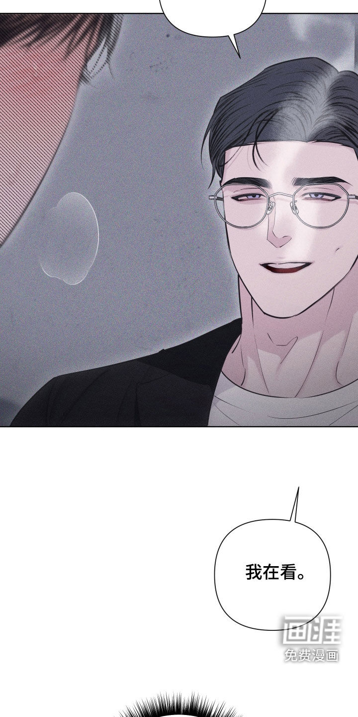 瓷器 第47话 第29页