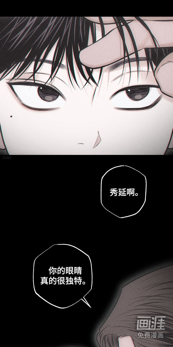 瓷器 第48话 第0页