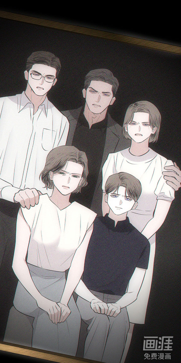 瓷器 第48话 第5页