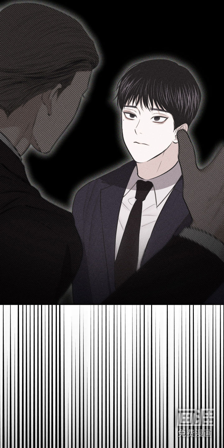 瓷器 第48话 第7页