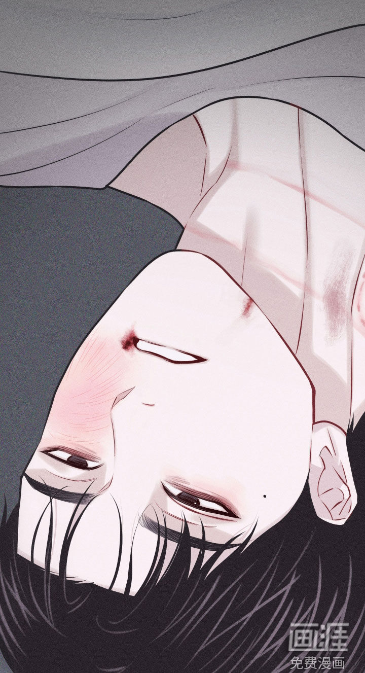 瓷器 第48话 第12页