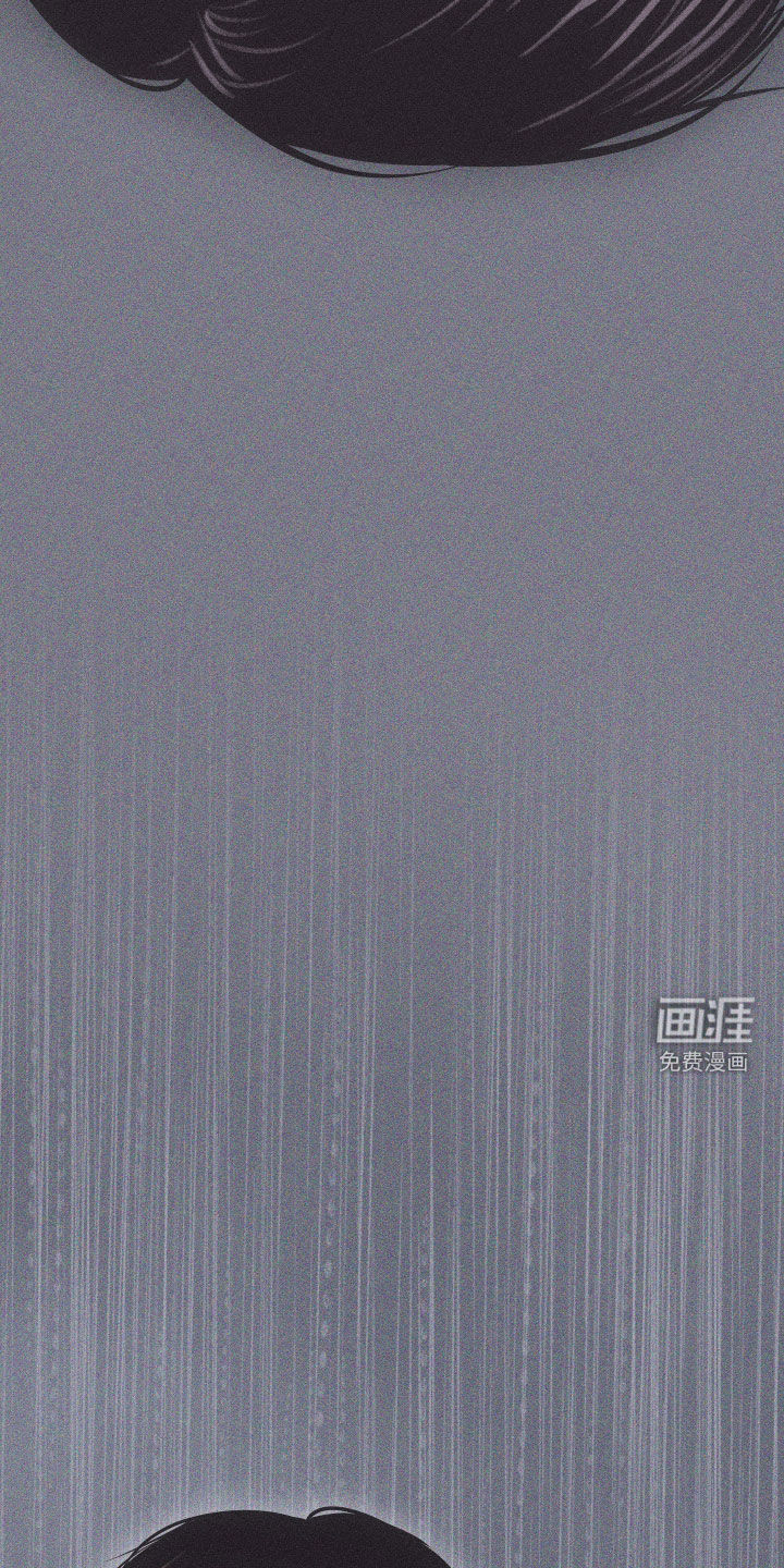 瓷器 第48话 第13页