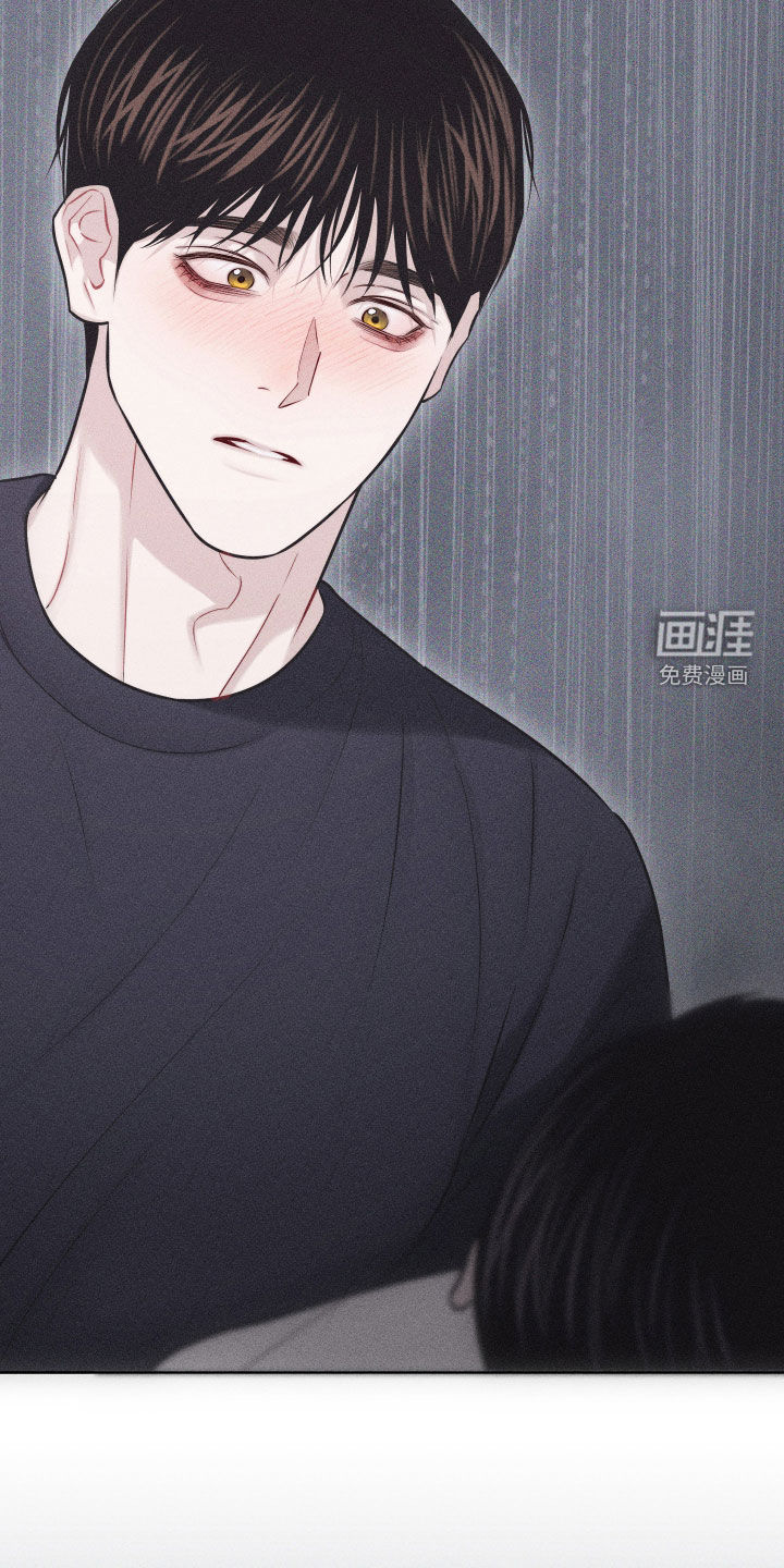 瓷器 第48话 第14页