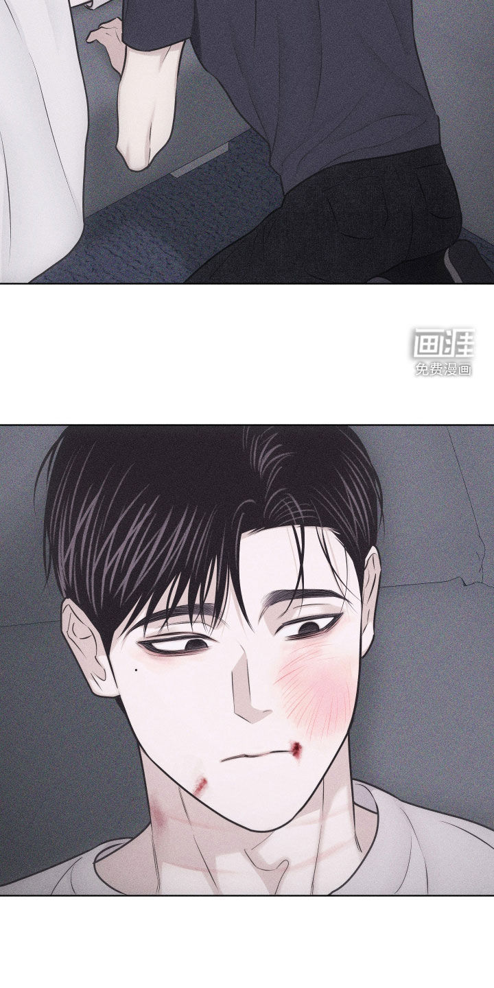 瓷器 第48话 第22页