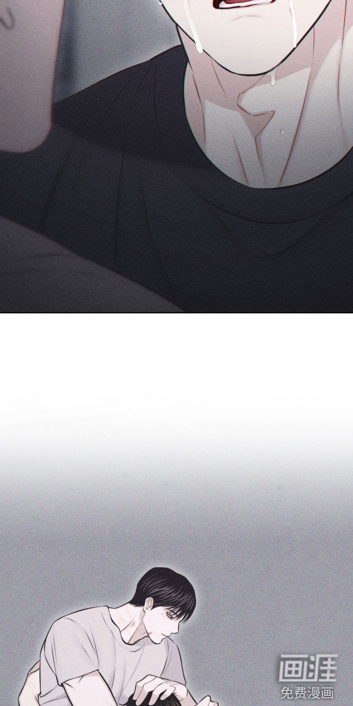 瓷器 第49话 第8页