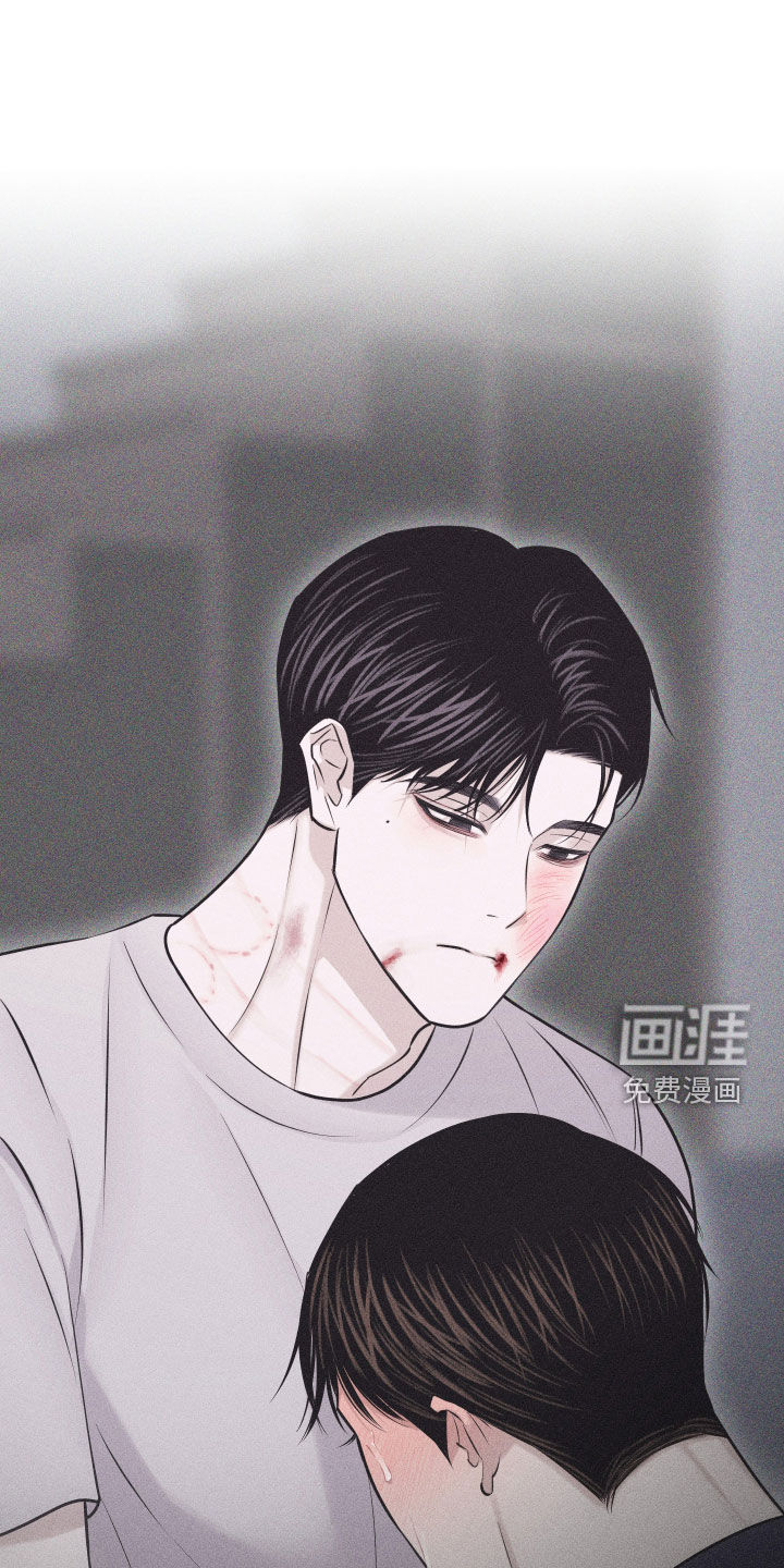 瓷器 第49话 第18页