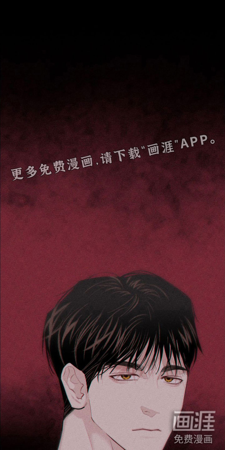 瓷器 第5话 第0页