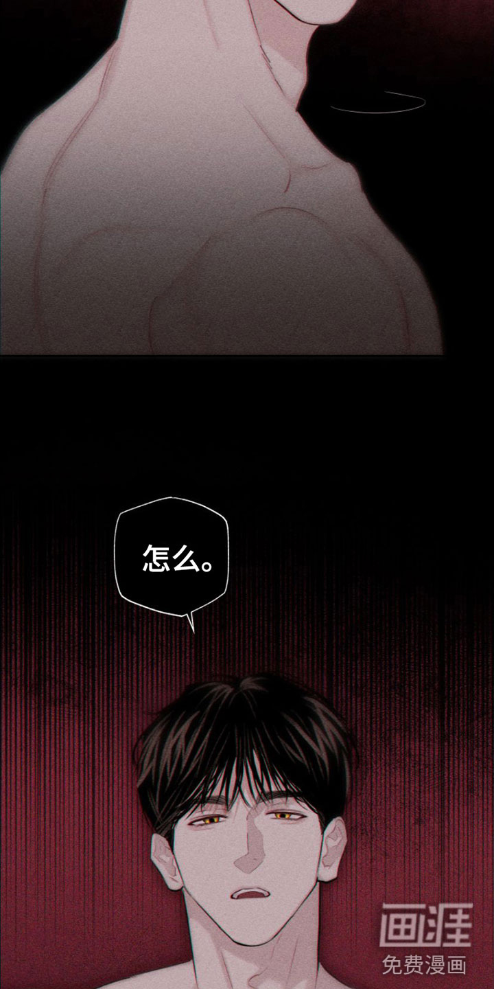 瓷器 第5话 第1页