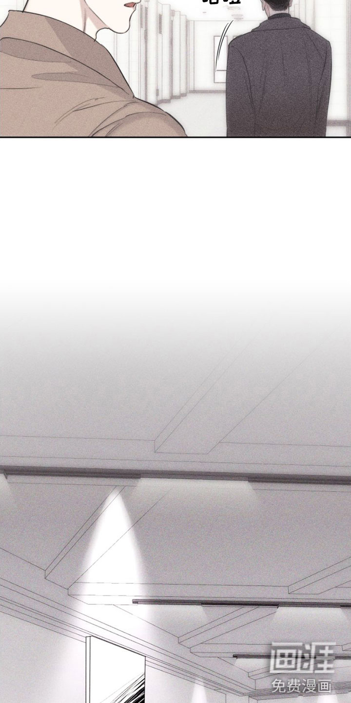 瓷器 第5话 第14页