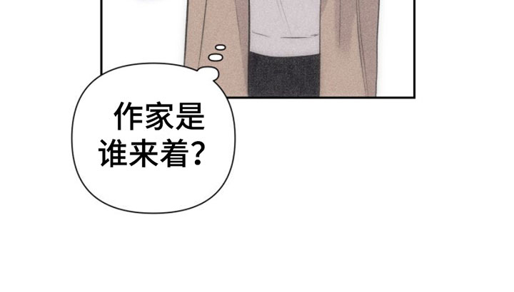 瓷器 第5话 第17页